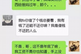 天长如果欠债的人消失了怎么查找，专业讨债公司的找人方法