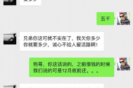 天长对付老赖：刘小姐被老赖拖欠货款